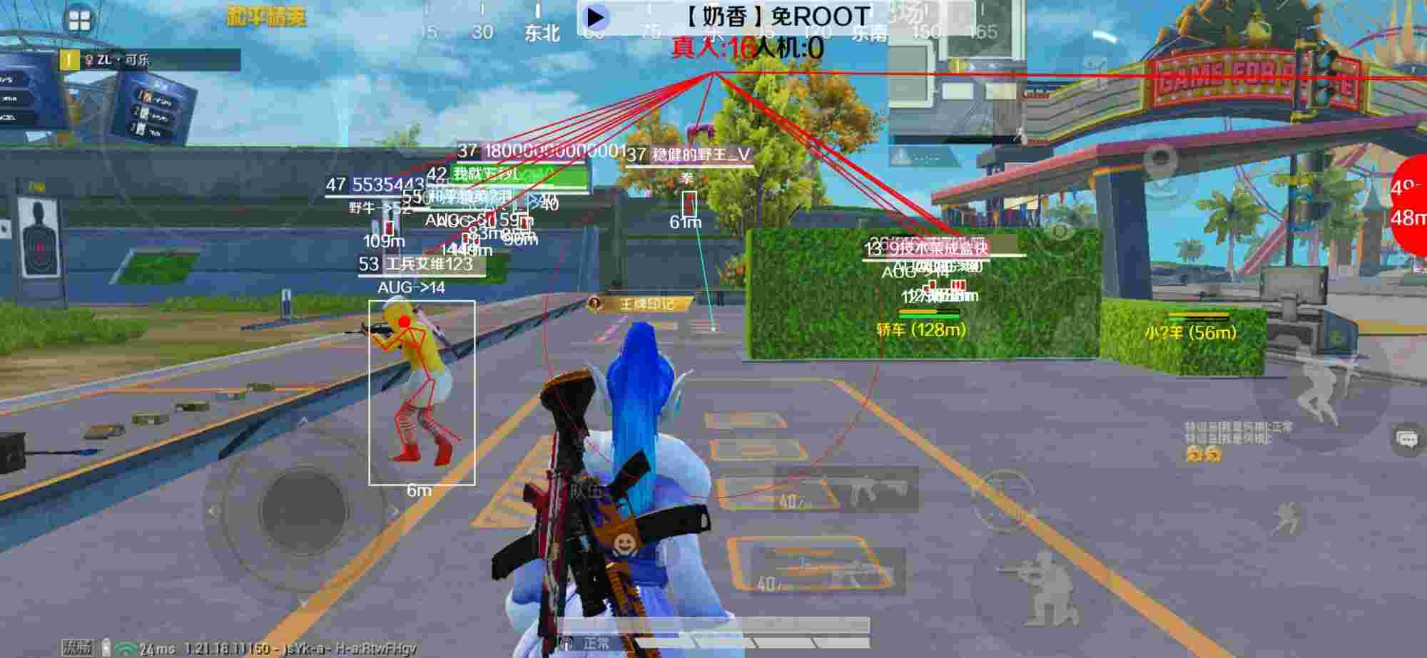 和平精英辅助《布丁》改名《奶香》依旧稳定中 - 和平精英pubg鸡腿辅助官网辅助预览图